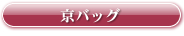 ���o�b�O