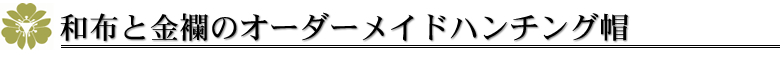 京職