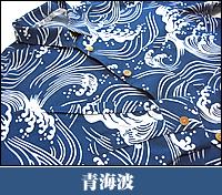 青海波