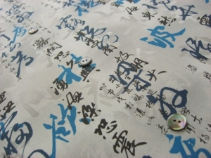 crane dynasty konabay fabrics ideogram　(税抜き価格15,000円）us-005