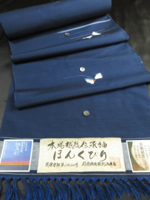 【正絹】伝統工芸創作品　越後伝承紬「ほんくびり」（税別30,000円）sk-339