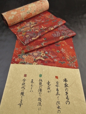 【正絹】本家のきもの/ちりめん生地使用「揚羽蝶に辻が花」（税別35,000円）sk-344