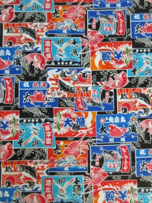 大漁旗　(税抜き価格15,000円）my-714