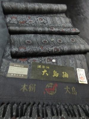【正絹】美術工芸品「大島紬/唐花吉祥文- 新柄-」　(税抜き価格35,000円）sk-366