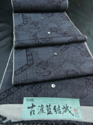 【正絹】伝統工芸創作品　藍結城紬「亀甲重ね文」（税別35,000円）sk-373