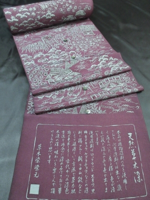【正絹】鬼ちりめん使用「天然草木染め小紋/茶屋辻文」（税別35,000円）sk-379　