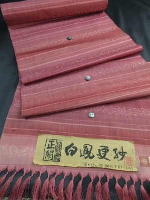 【正絹】伝統紋織紬「白鳳更紗」　(税抜き価格35,000円）sk-392