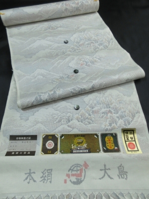 【正絹】本場奄美大島紬「伝統工芸品白大島/連峰文」（税別40,000円）sk-396